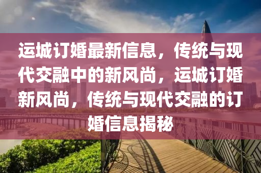澳門一碼一特一中獎號碼預(yù)測 第80頁