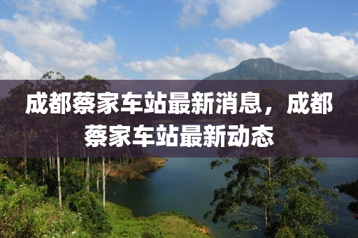 huangyuzhong 第9頁