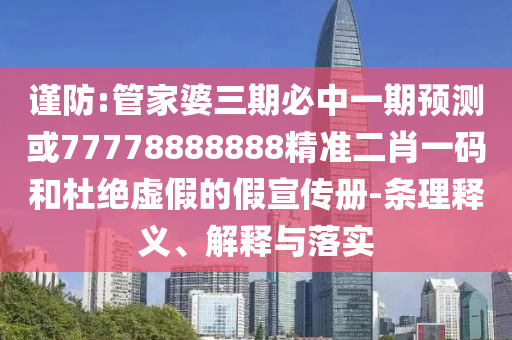 2025年9月 第39頁