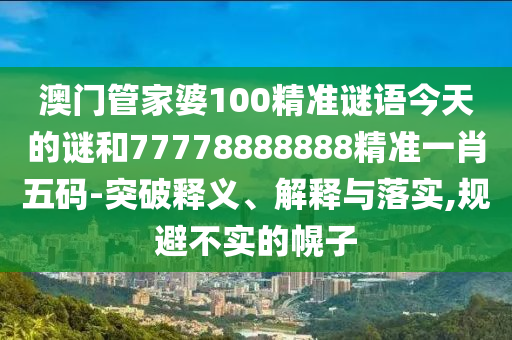 zhenzhi 第9頁(yè)