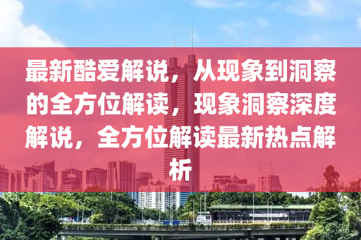 yangchengxiang 第5頁