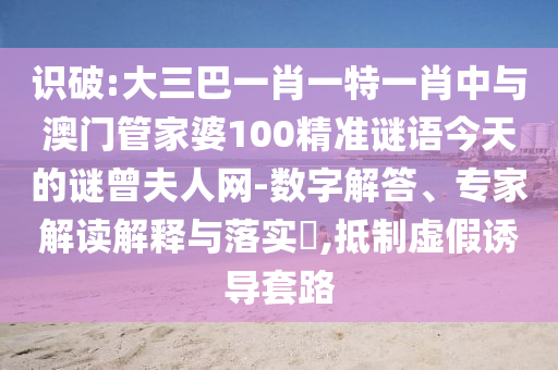 各人精選 第96頁(yè)