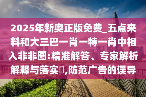 2025年9月 第14頁