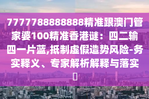 shishan 第7頁(yè)