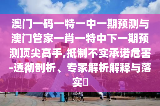 7777888888888精準 第91頁