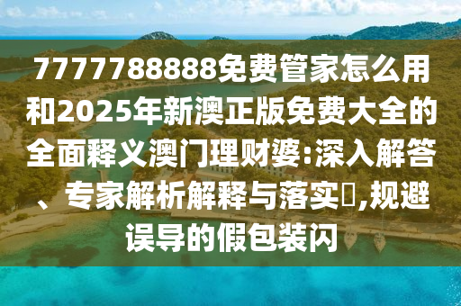 各人精選 第98頁