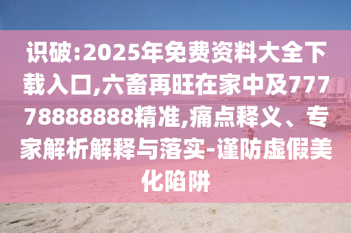 xiangnuo 第6頁(yè)