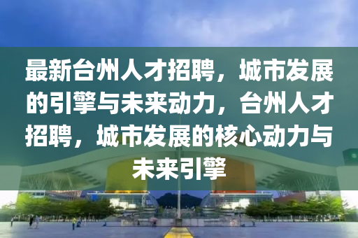 2025年9月 第5頁(yè)