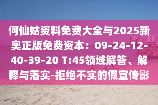 liuguanliang 第5頁