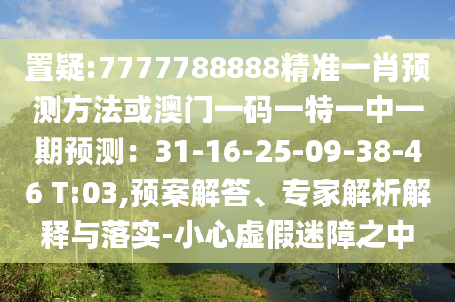 liwenzhen 第6頁(yè)