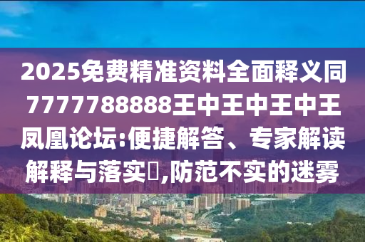 2025年10月 第446頁(yè)