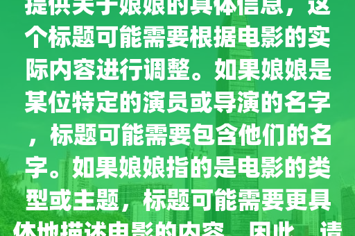 zhangyamei 第9頁(yè)