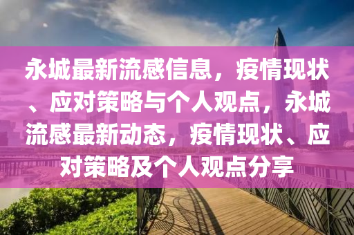 2025年10月 第441頁