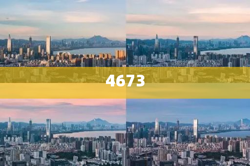 2025年10月 第20頁