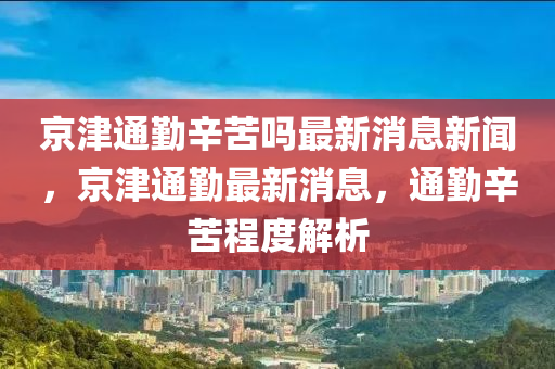 2025年10月 第5頁(yè)