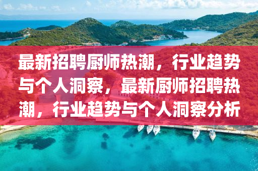 xiangnuo 第4頁(yè)