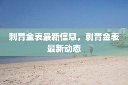 2025年11月 第283頁