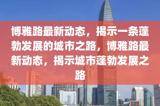 liwenzhen 第5頁(yè)