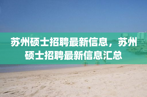 linwanting 第6頁(yè)