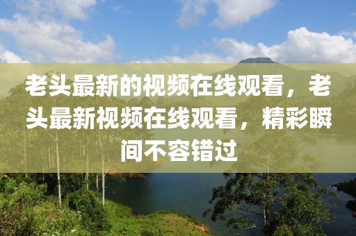 linshuhui 第4頁(yè)