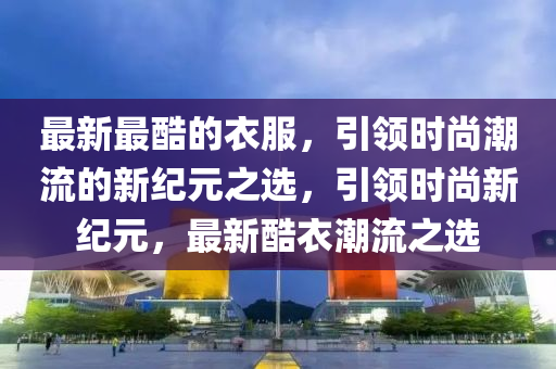 liziping 第4頁(yè)