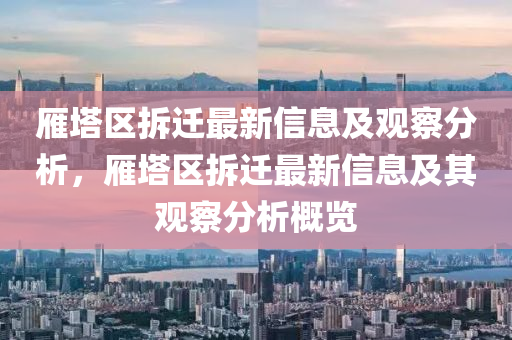 gongjiaming 第3頁(yè)