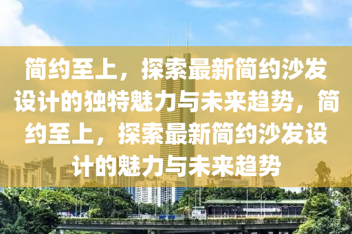 zhenzhi 第3頁(yè)