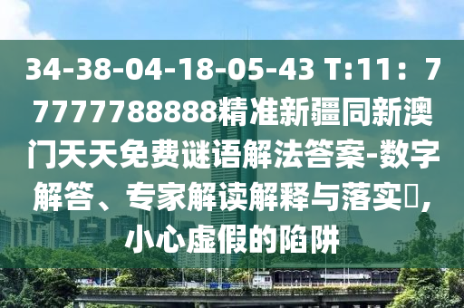 yanghuiwen 第3頁(yè)