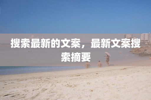 caiyahui 第3頁(yè)