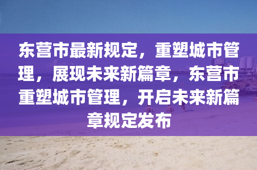 zhengliyun 第3頁(yè)