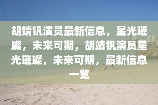 澳門一碼一特一中獎號碼預測 第86頁