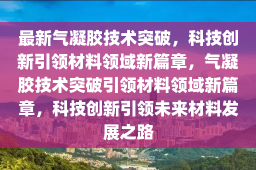 tangchengying 第9頁(yè)