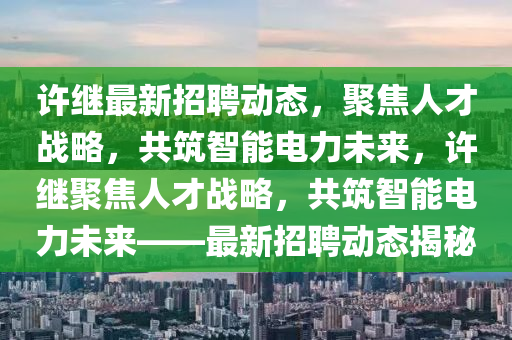 yanghuiwen 第2頁(yè)