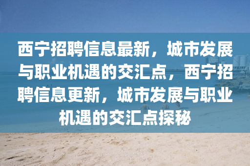 澳門一碼一特一中獎(jiǎng)號(hào)碼預(yù)測(cè) 第15頁(yè)