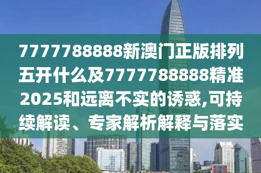 精英視野 第17頁