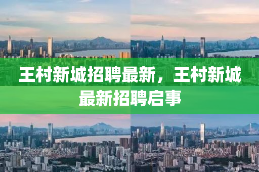 7777888888888精準 第14頁