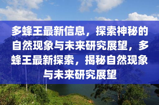 7777888888888精準 第12頁