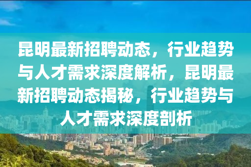 精英視野 第10頁