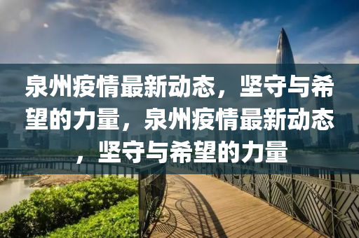 7777888888888精準(zhǔn) 第8頁(yè)