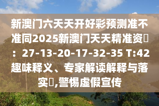 liuguanliang 第2頁