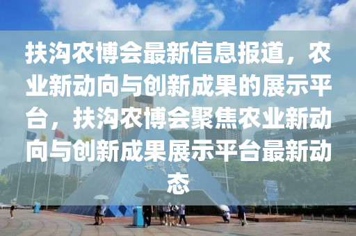 2025年11月 第6頁(yè)