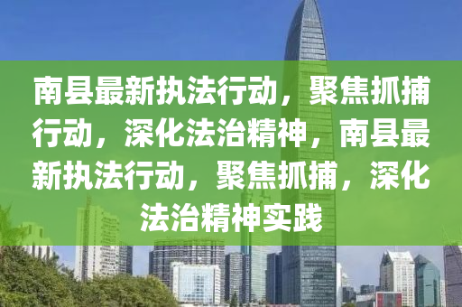 天天彩澳門天天彩今晚 第9頁(yè)