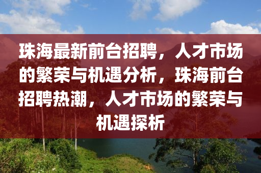 2025年12月4日 第8頁