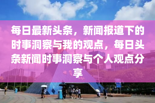 鐵算算盤4887最準(zhǔn)資料 第83頁(yè)